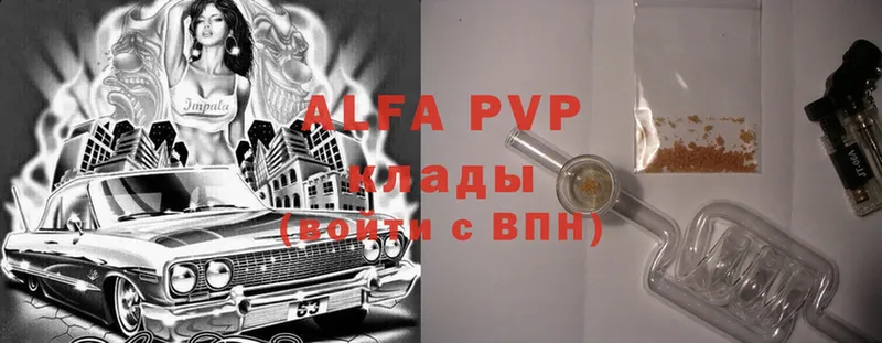 A-PVP VHQ  наркотики  Верхняя Пышма 